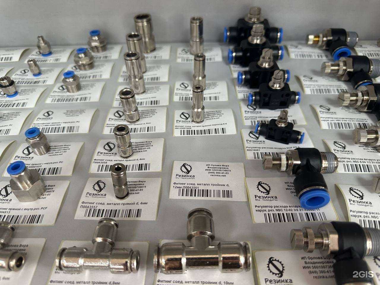 Отзывы на компанию Rezinka.net в Самаре c фото