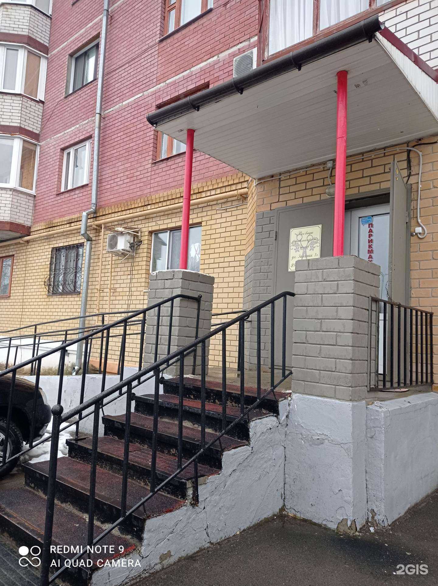 Отзывы на компанию Марина в Казани c фото