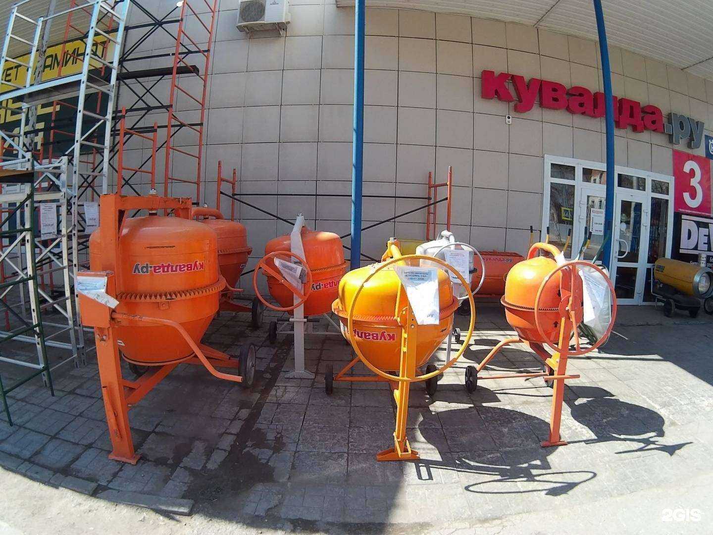 Отзывы на компанию Кувалда.ру в г. Самара c фото