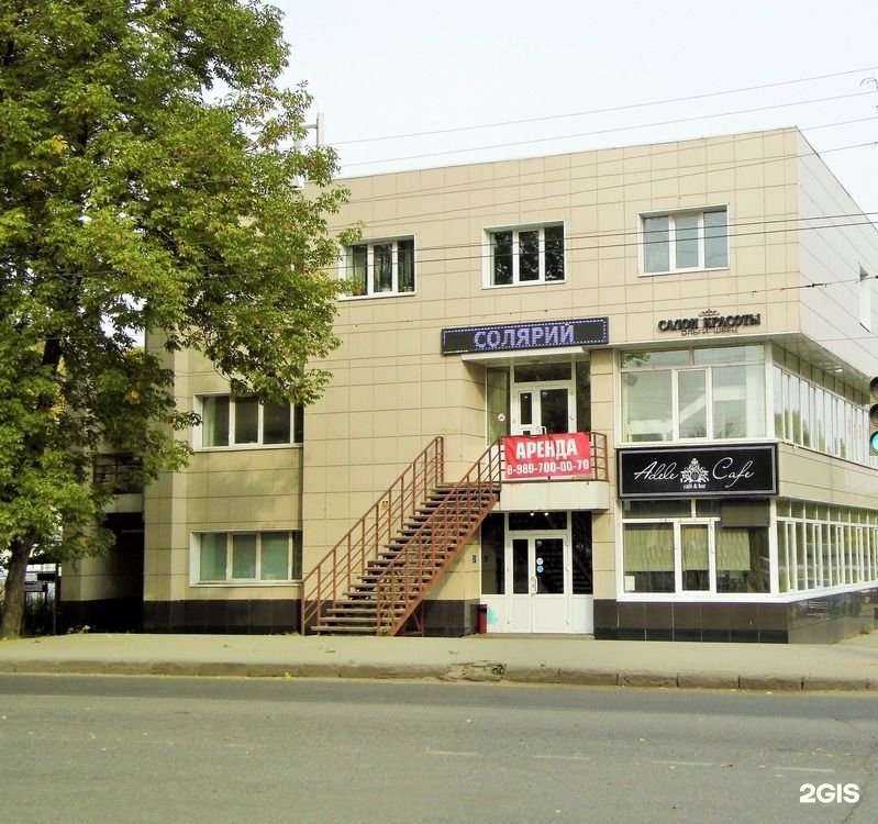 Отзывы на компанию Body Zone в Ярославле c фото