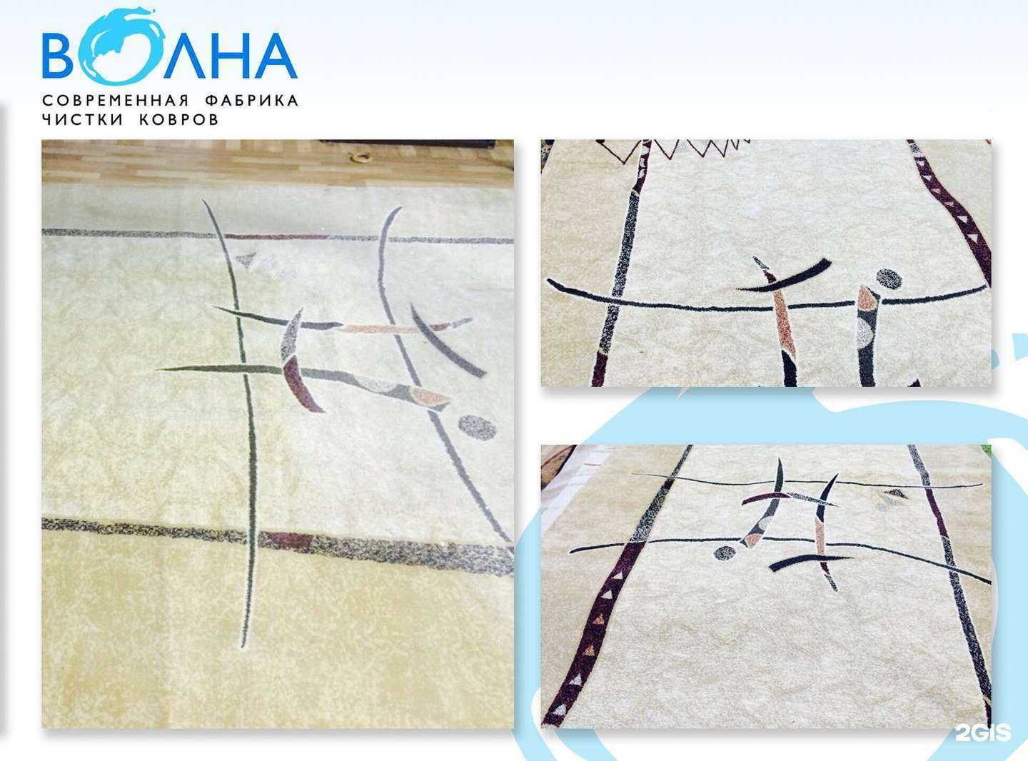 Отзывы на компанию ВОЛНА в г. Одинцово c фото