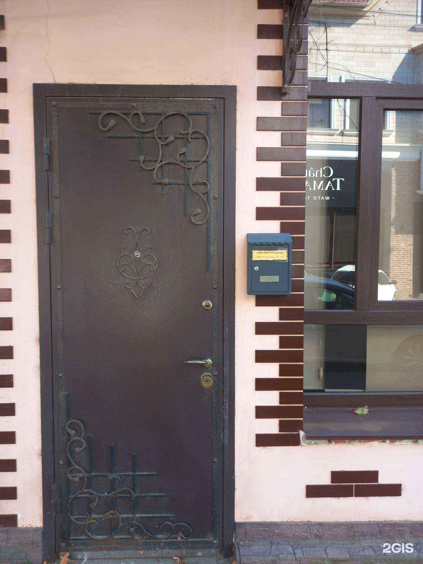 Отзывы на компанию Агентство недвижимости в г. Краснодар c фото