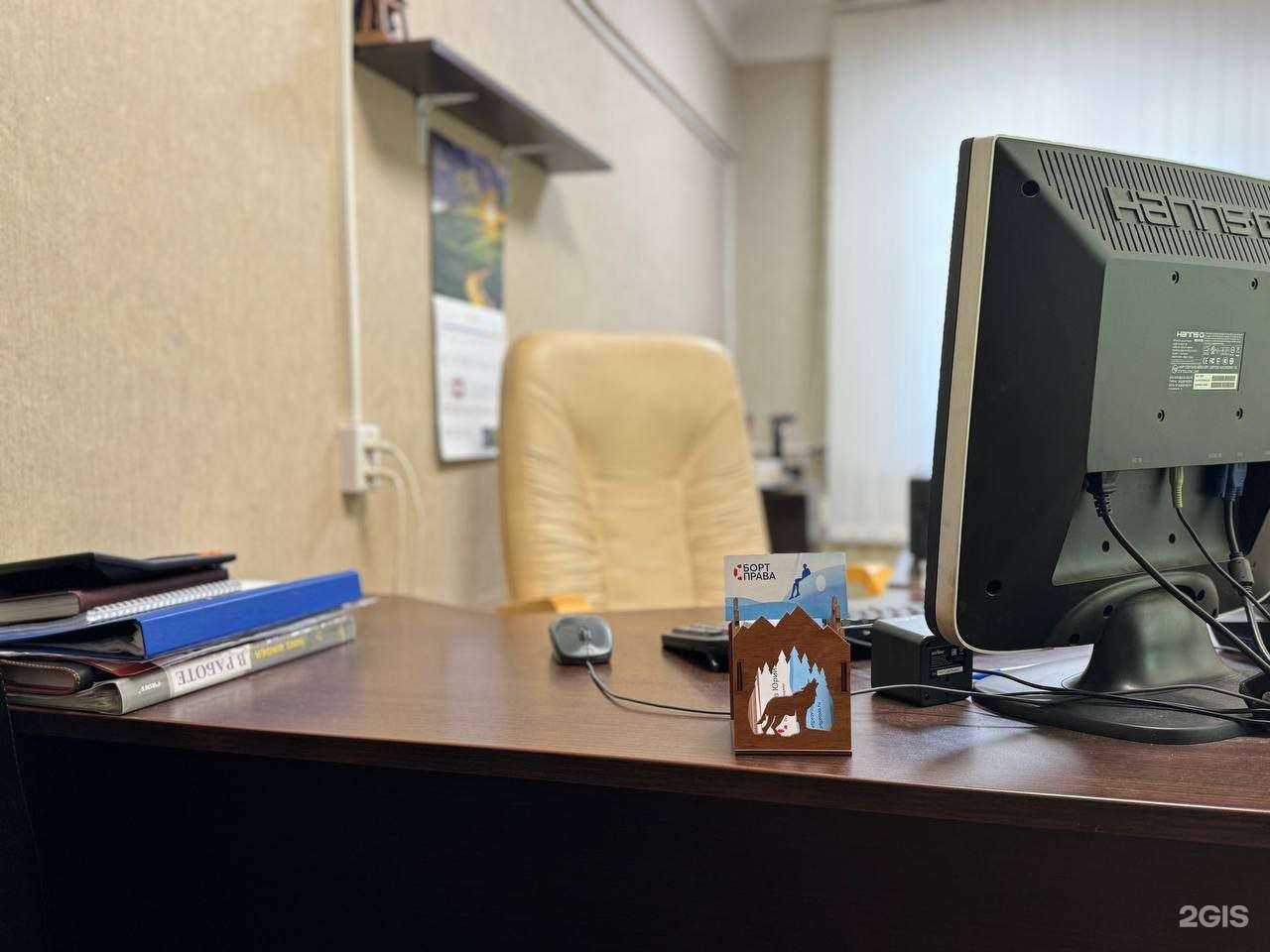 Отзывы на компанию Борт Права в Ульяновске c фото