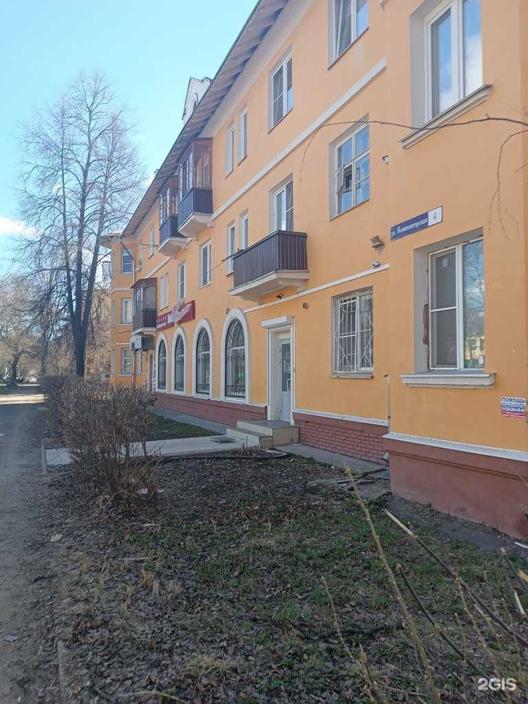 Отзывы на компанию Твой стиль в Нижнем Новгороде c фото - фотография 2 из 2