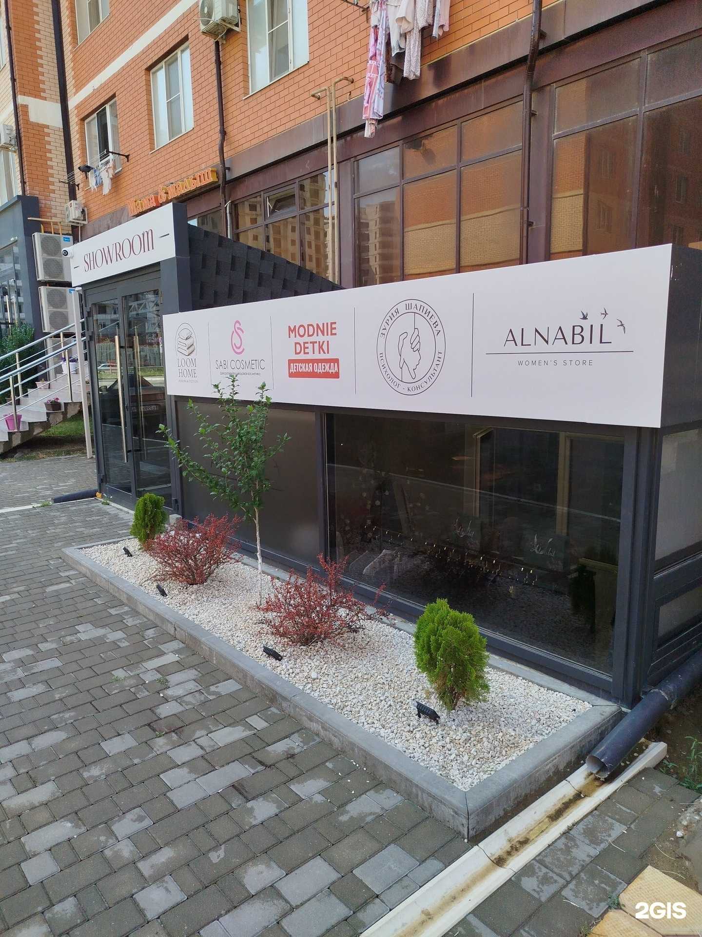 Отзывы на компанию Шоурум в г. Каспийск c фото