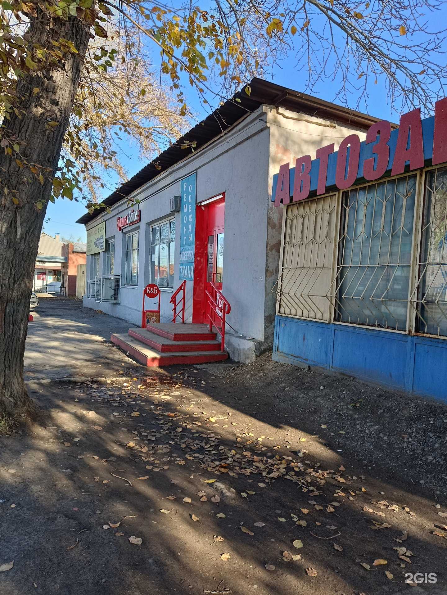 Отзывы на компанию Авто-74 в Челябинске c фото - фотография 2 из 2