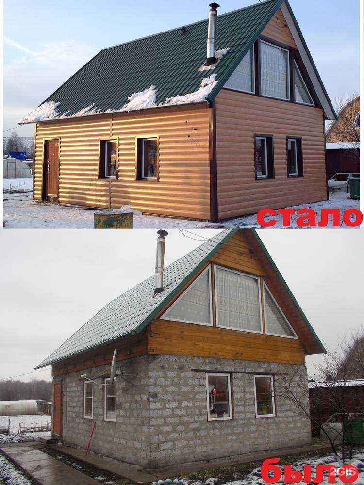 Отзывы на компанию СтройДомКласс в Новокузнецке c фото