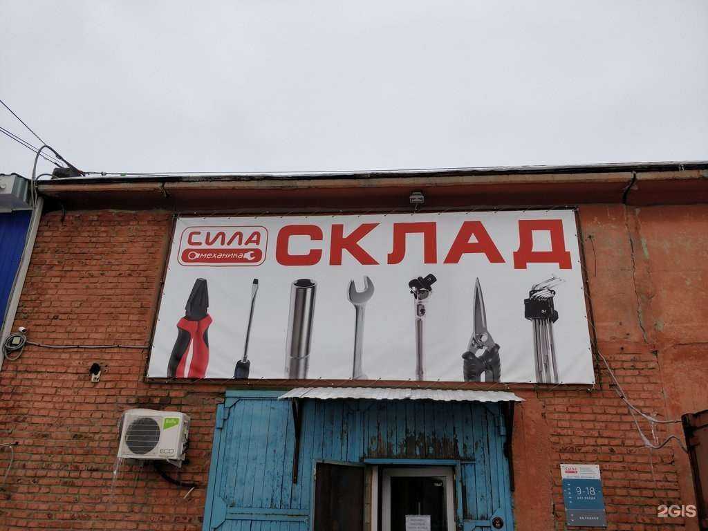 Отзывы на компанию Сила механика в Омске c фото