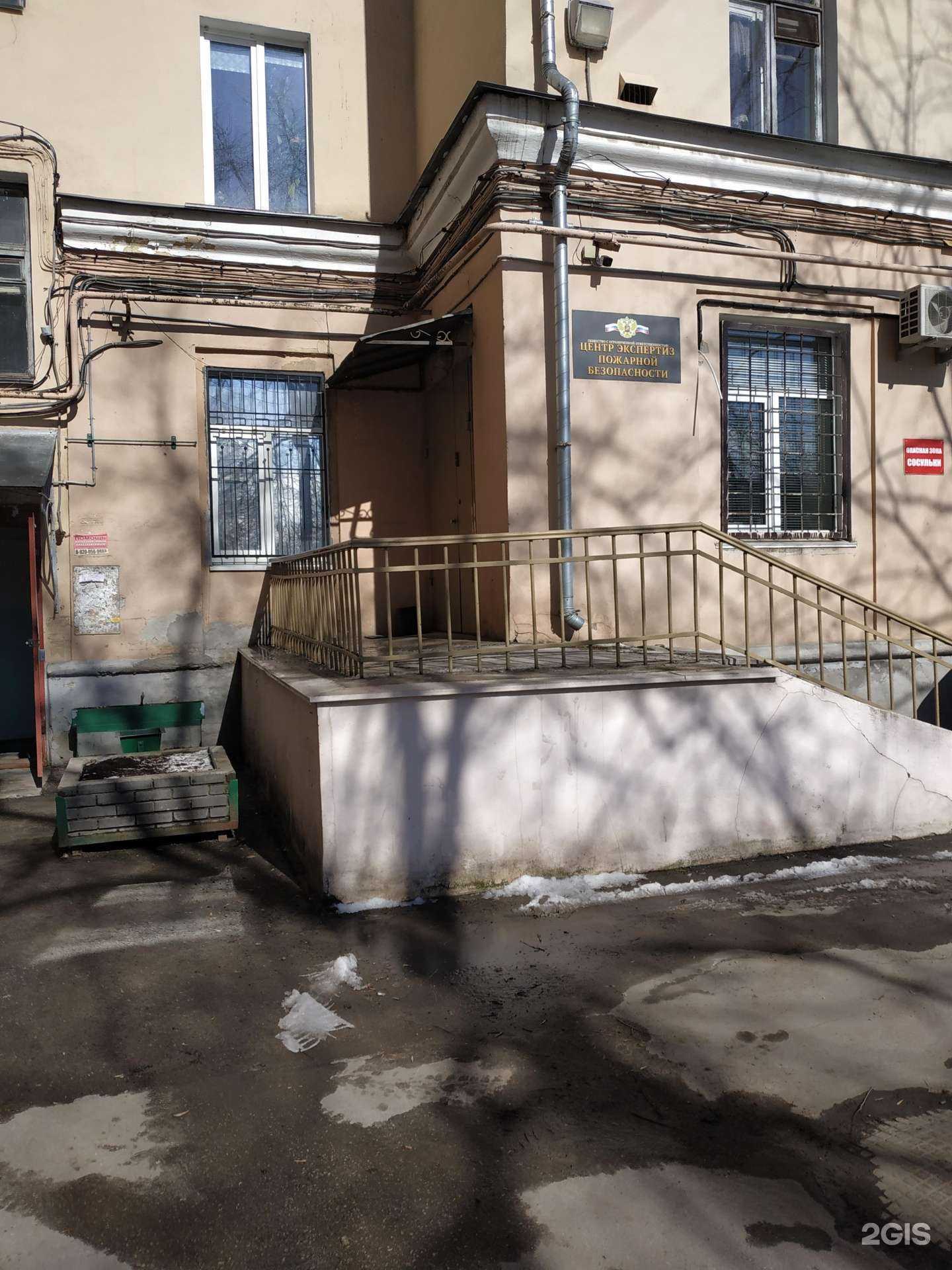 Отзывы на компанию Научно-производственный центр пожарной безопасности в Нижнем Новгороде c фото