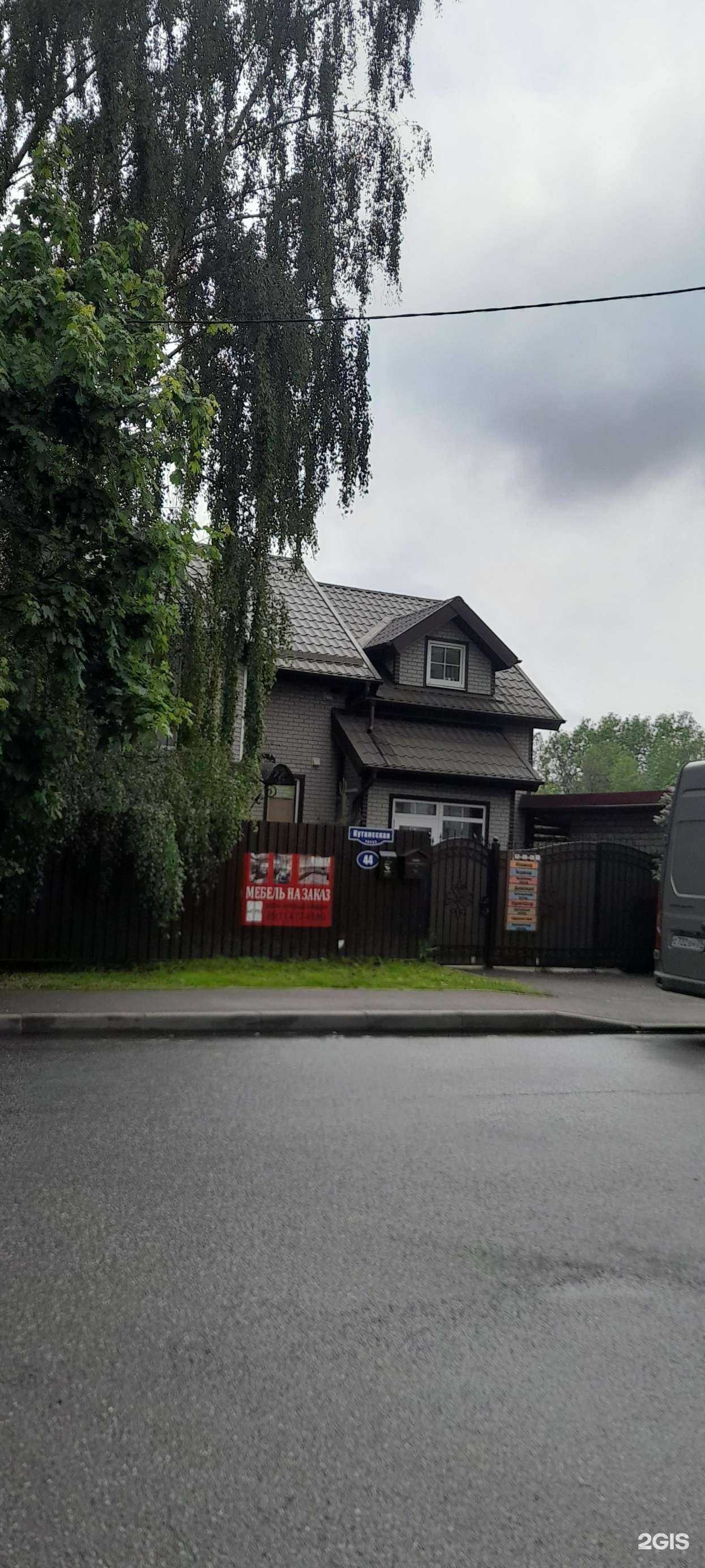 Отзывы на компанию Сип-хаус в Калининграде c фото - фотография 2 из 2