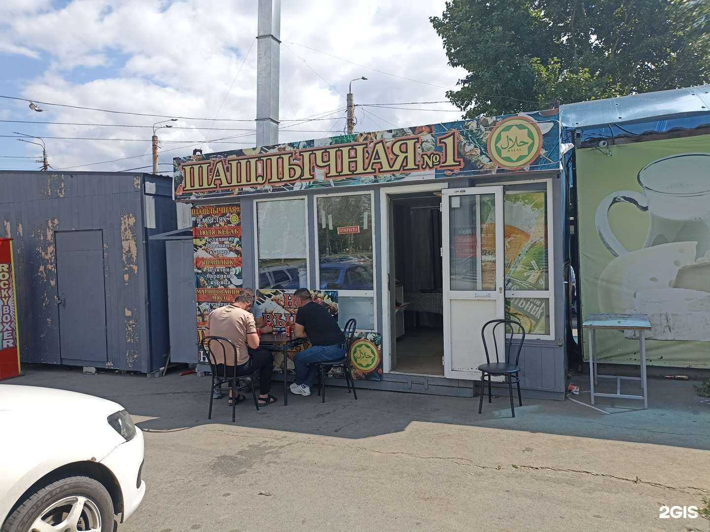 Отзывы на компанию Шашлычная №1 в г. Челябинск c фото