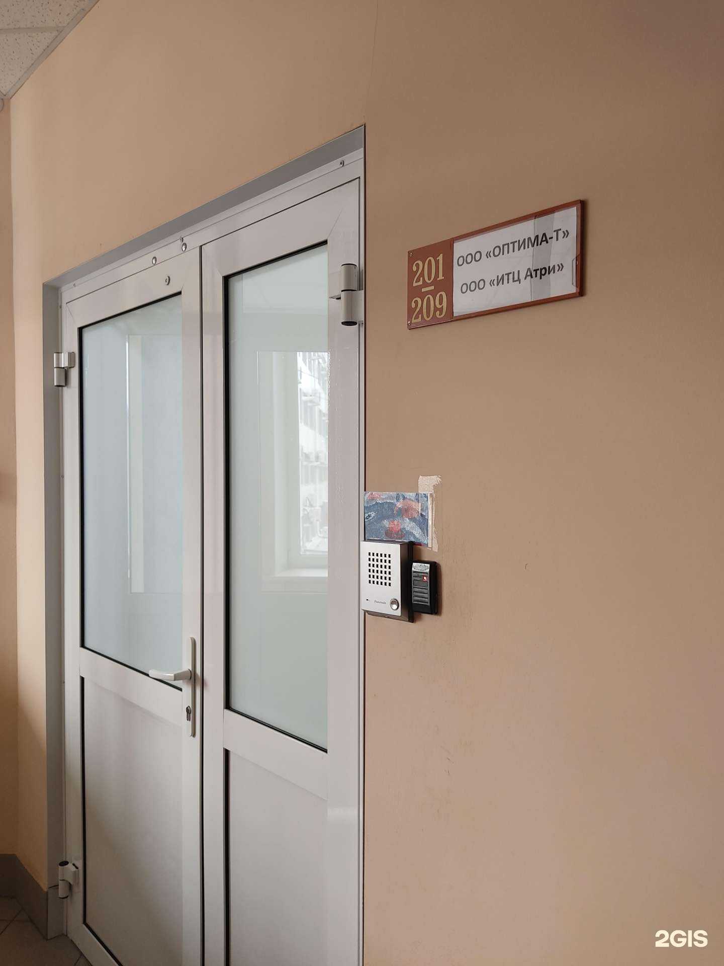 Отзывы на компанию Итц атри в Красноярске c фото