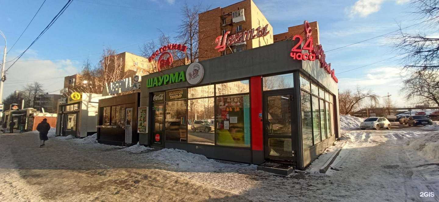 Отзывы на компанию Восточная шаурма в Екатеринбурге c фото