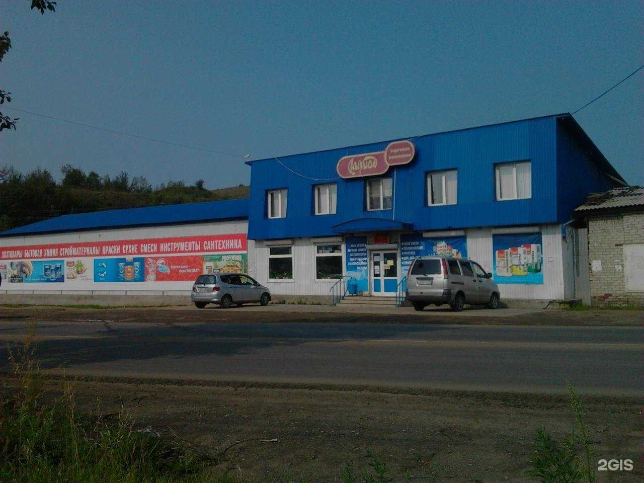 Отзывы на компанию Мириад в Чите c фото - фотография 2 из 2