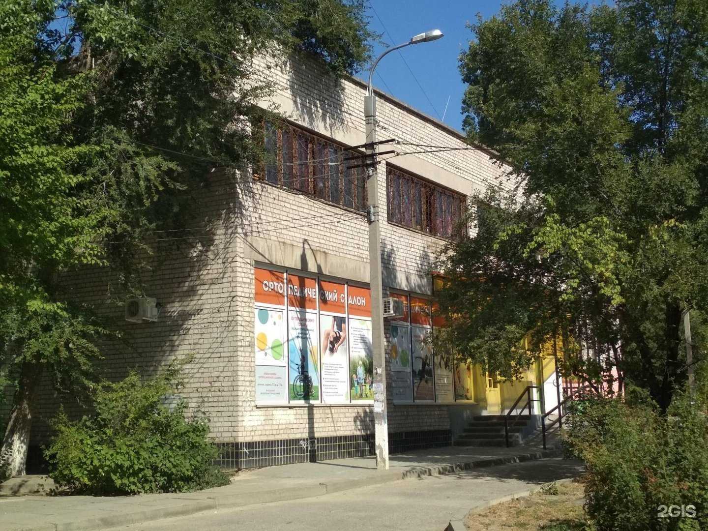 Отзывы на компанию Орто-Ф в Волгограде c фото - фотография 2 из 2