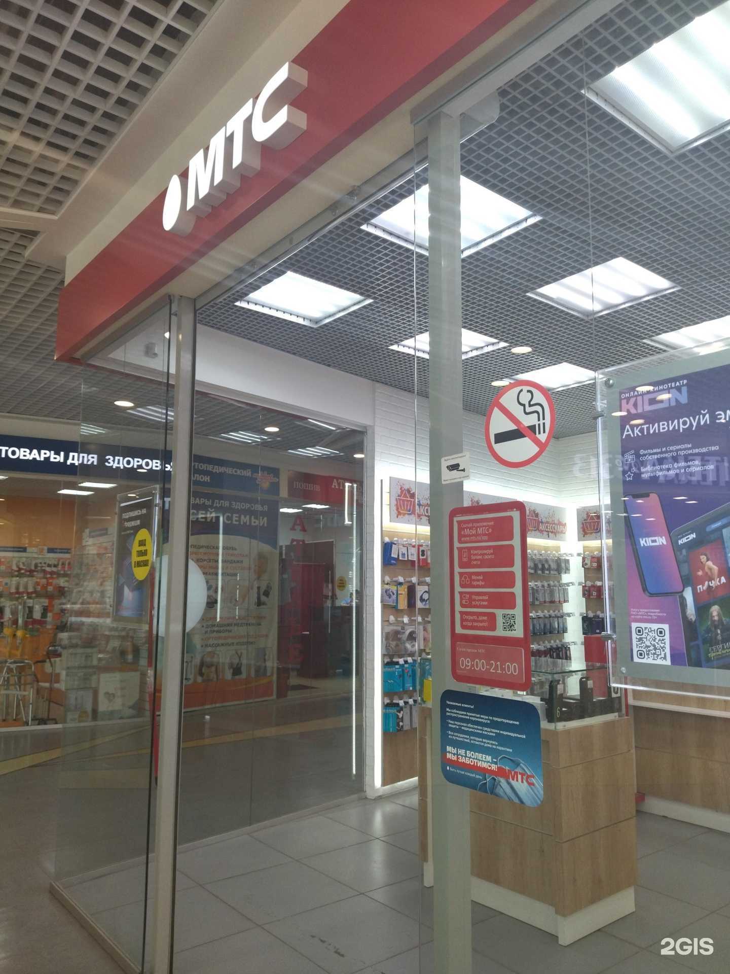 Отзывы на компанию МТС в Кстове c фото