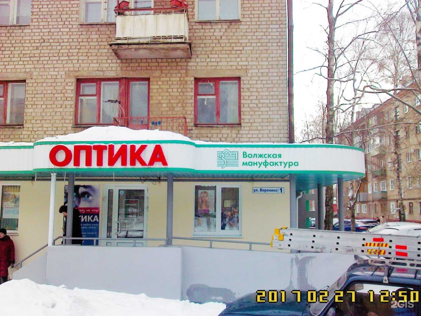 Отзывы на компанию Волжская мануфактура в г. Иваново c фото