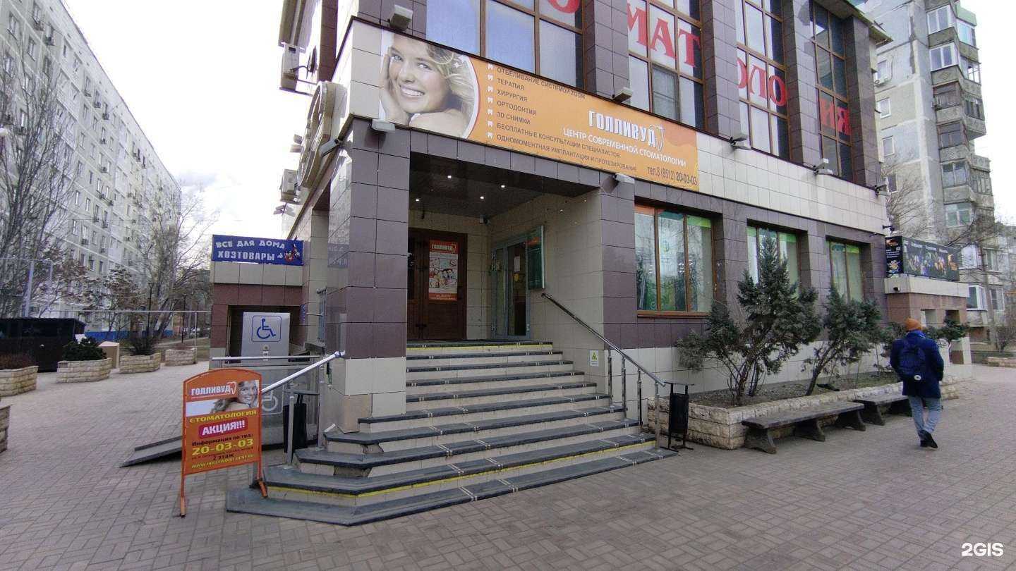 Отзывы на компанию СберСтрахование в г. Астрахань c фото