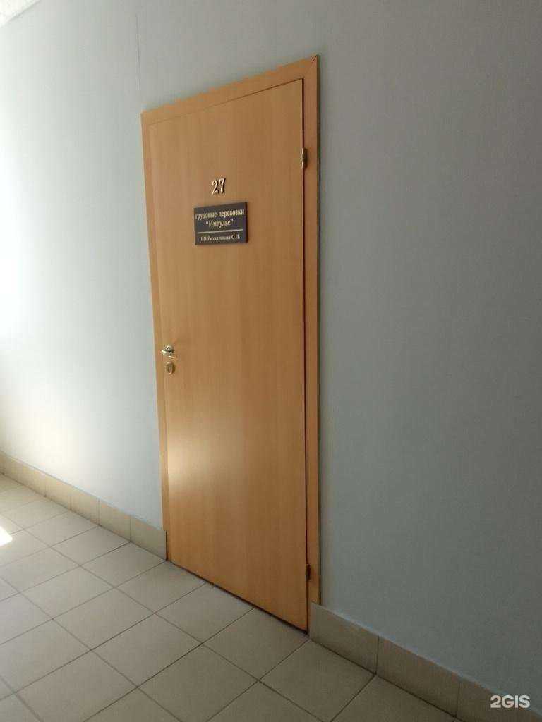 Отзывы на компанию Импульс в Владимире c фото