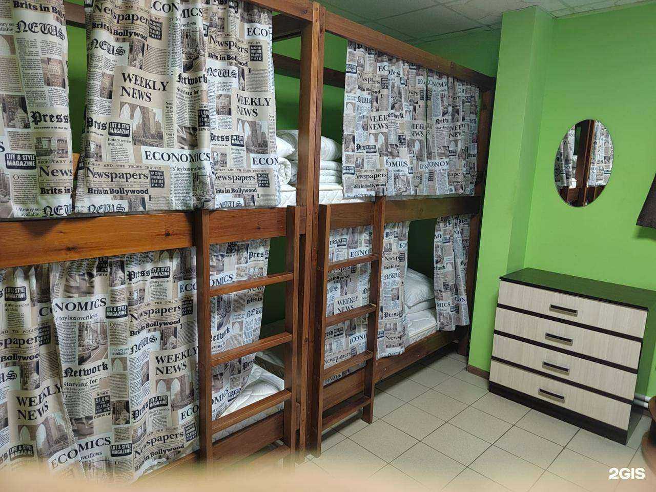 Отзывы на компанию Белояръ в г. Южно-Сахалинск c фото