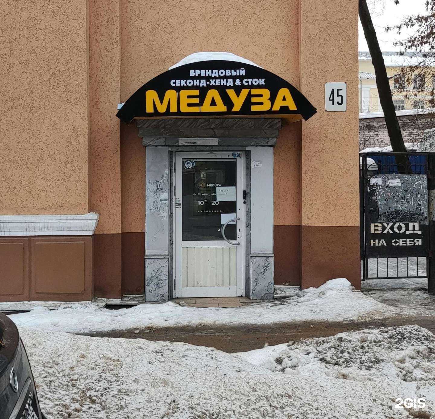 Отзывы на компанию ТМК Инструмент в Нижнем Новгороде c фото - фотография 2 из 2