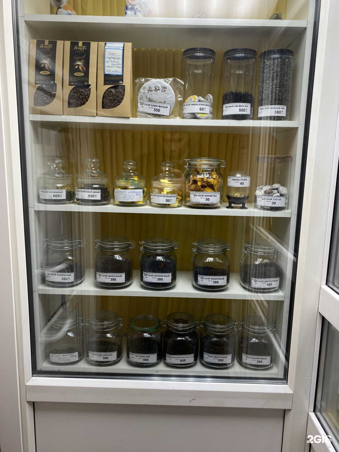 Отзывы на компанию Магазин китайского чая в Омске c фото