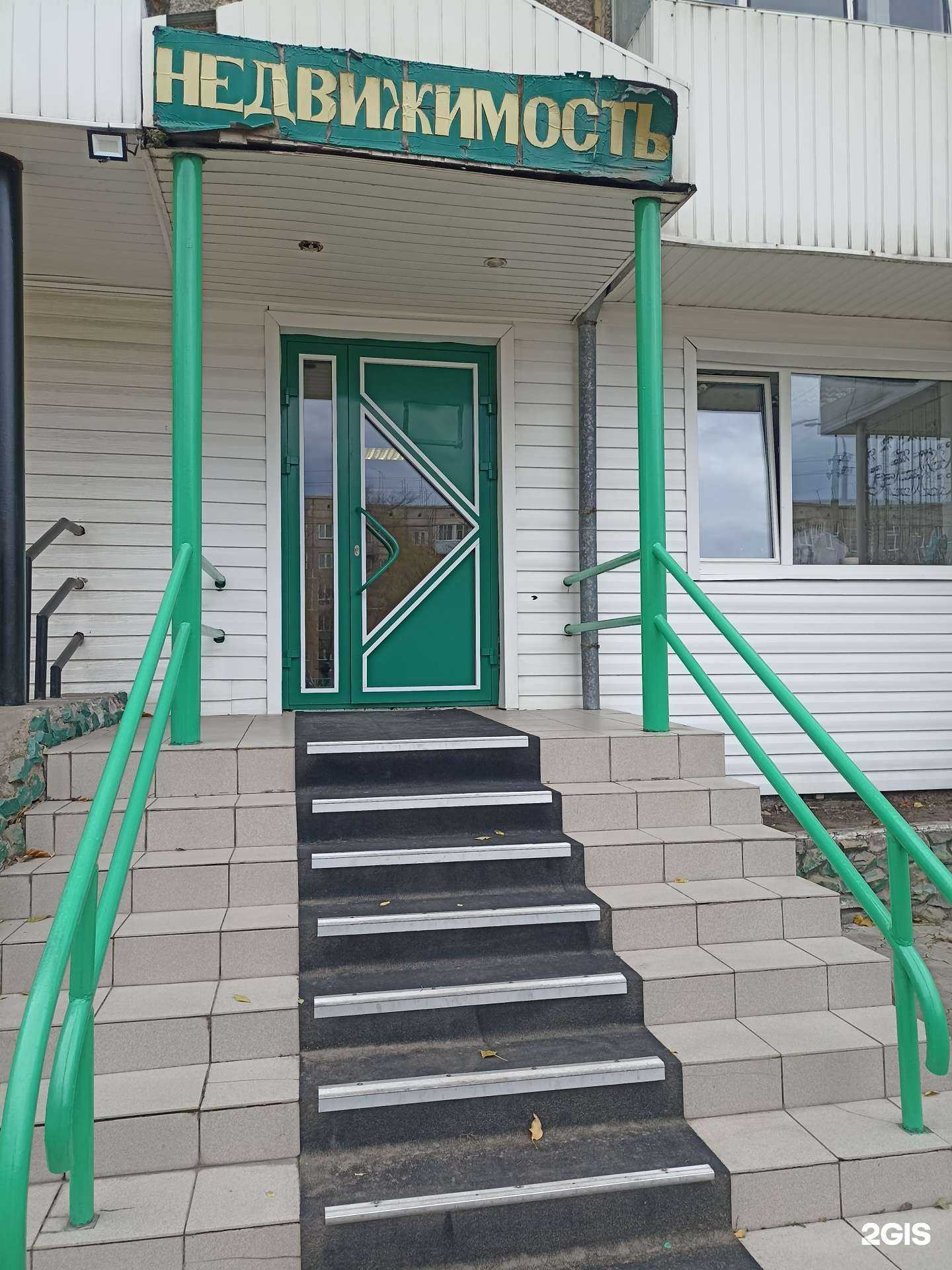 Отзывы на компанию Новый Уровень в г. Черногорск c фото