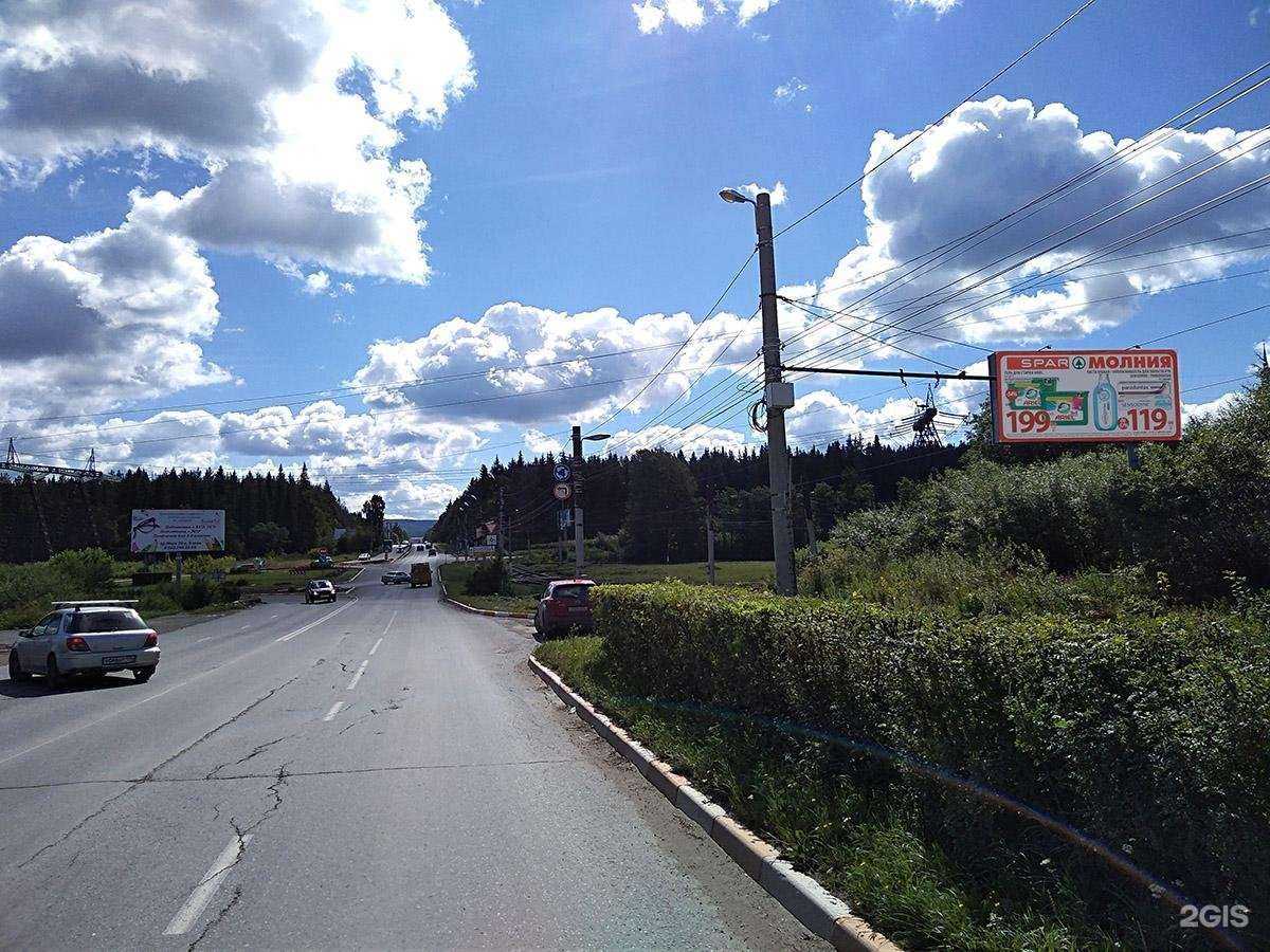 Отзывы на компанию Армада в г. Магнитогорск c фото