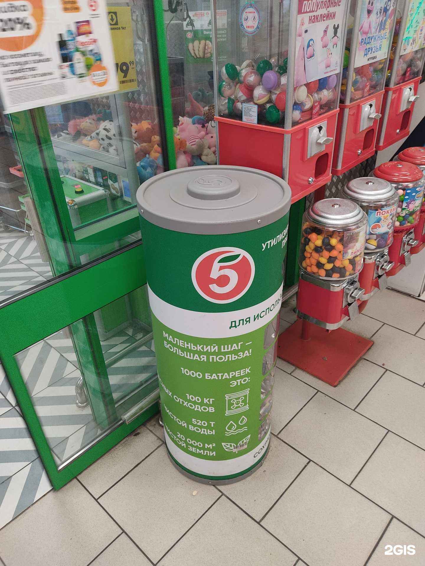 Отзывы на компанию Duracell в г. Казань c фото