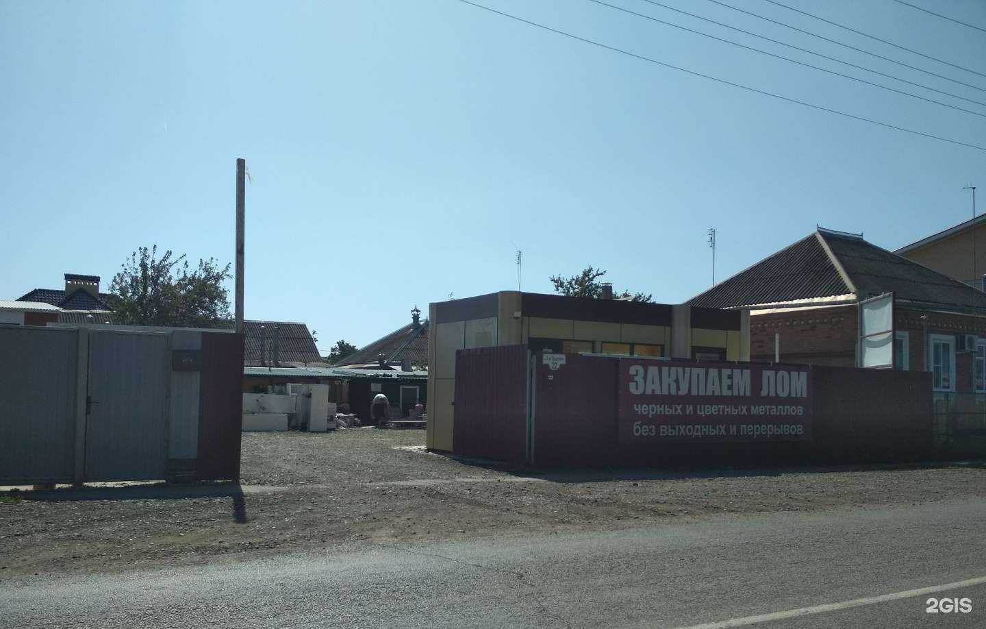 Отзывы на компанию Монолит в Краснодаре c фото