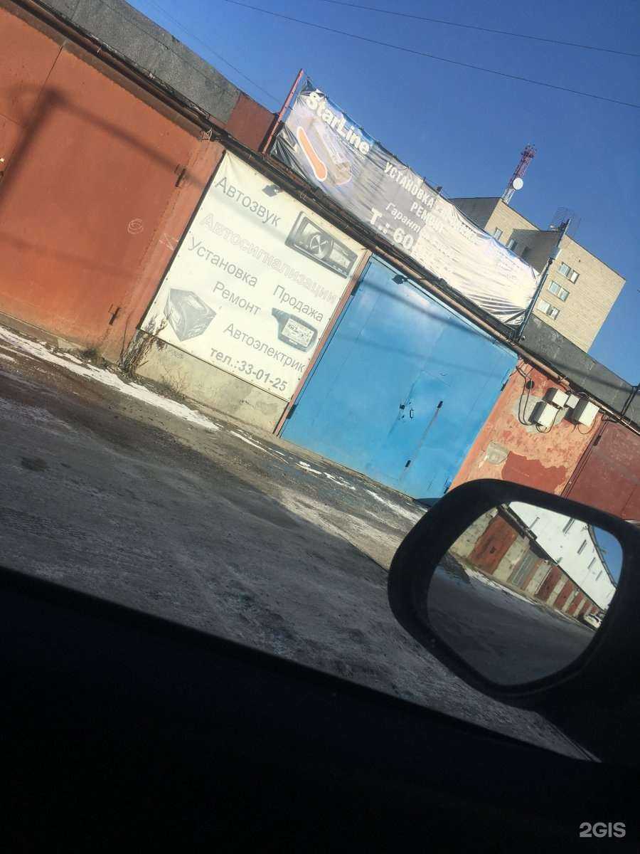 Отзывы на компанию ГарантСервис в Сургуте c фото