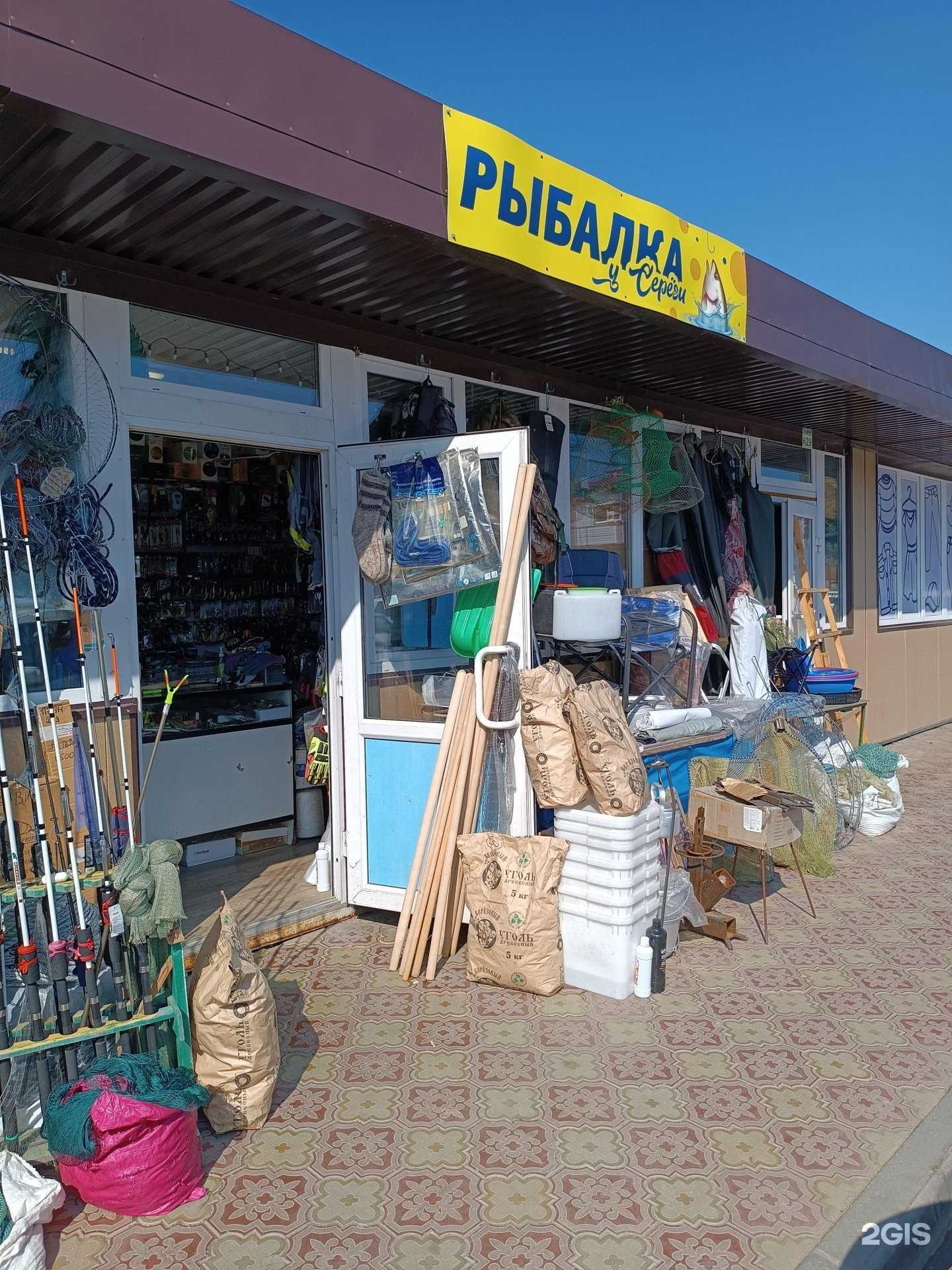 Отзывы на компанию Рыбалка у Серёги в г. Южно-Сахалинск c фото