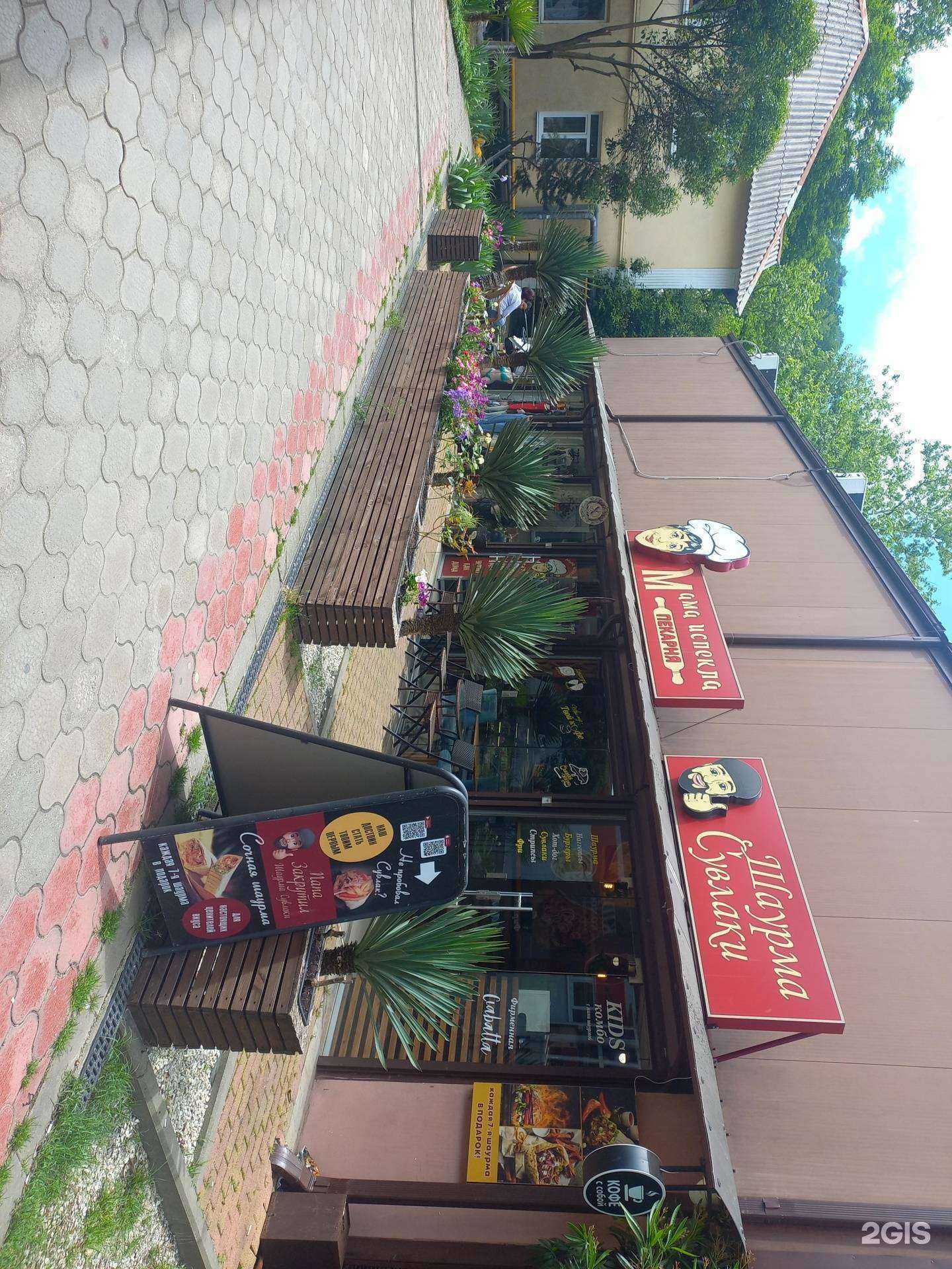 Отзывы на компанию BlackSmoke в Сочи c фото - фотография 2 из 2