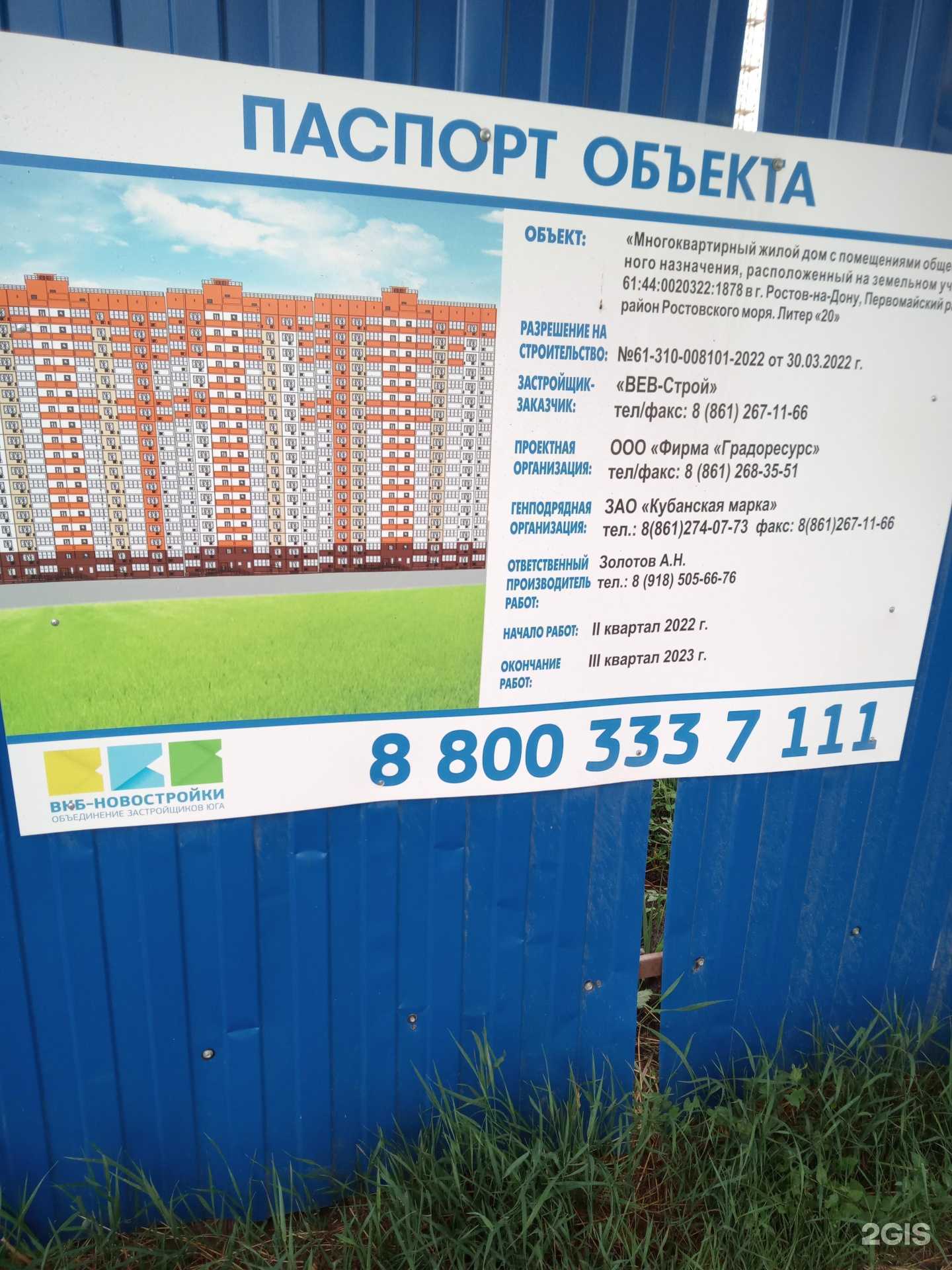 Отзывы на компанию Живая вода в г. Ростов-на-Дону c фото