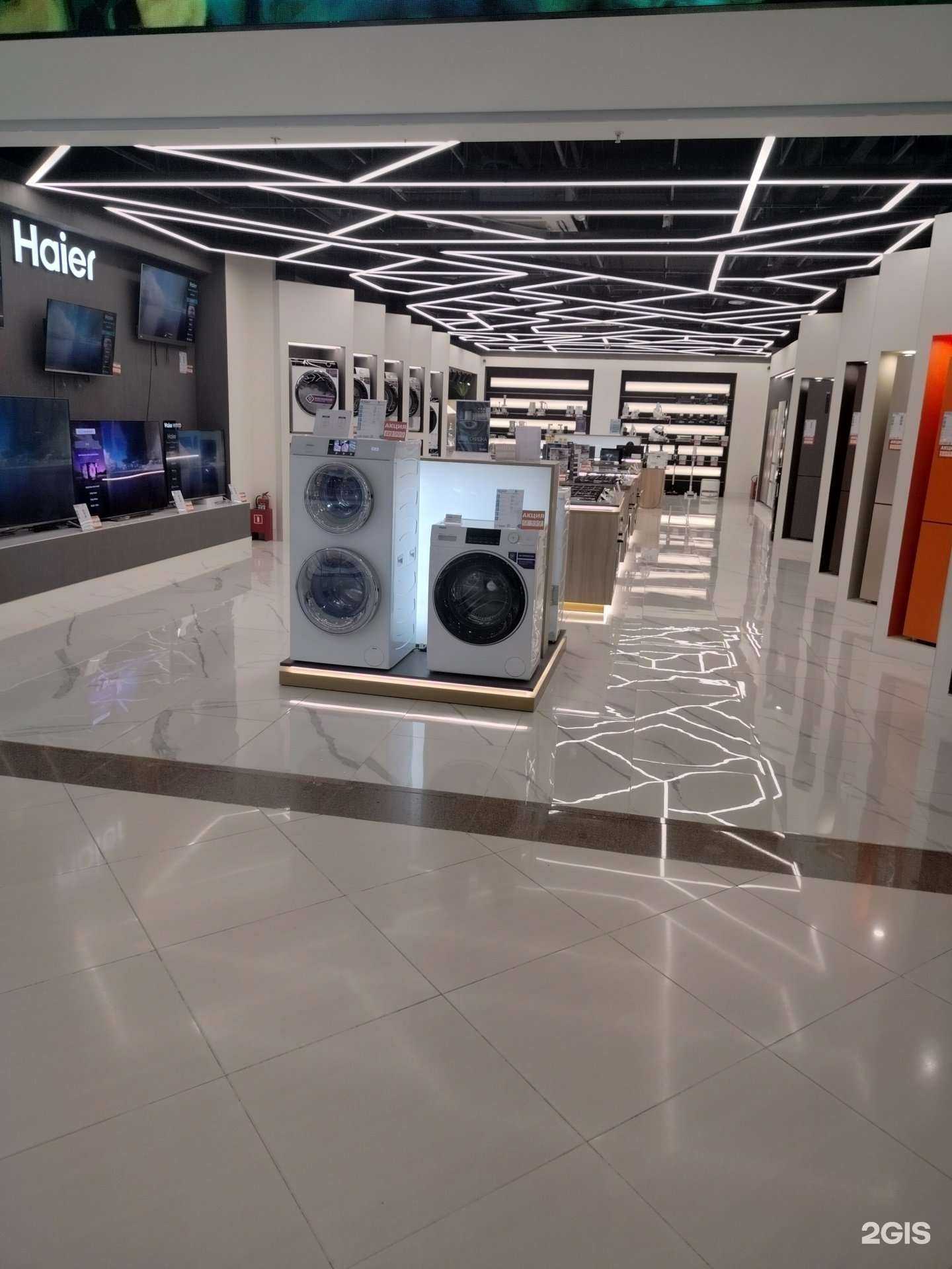 Отзывы на компанию Haier в Коломне c фото