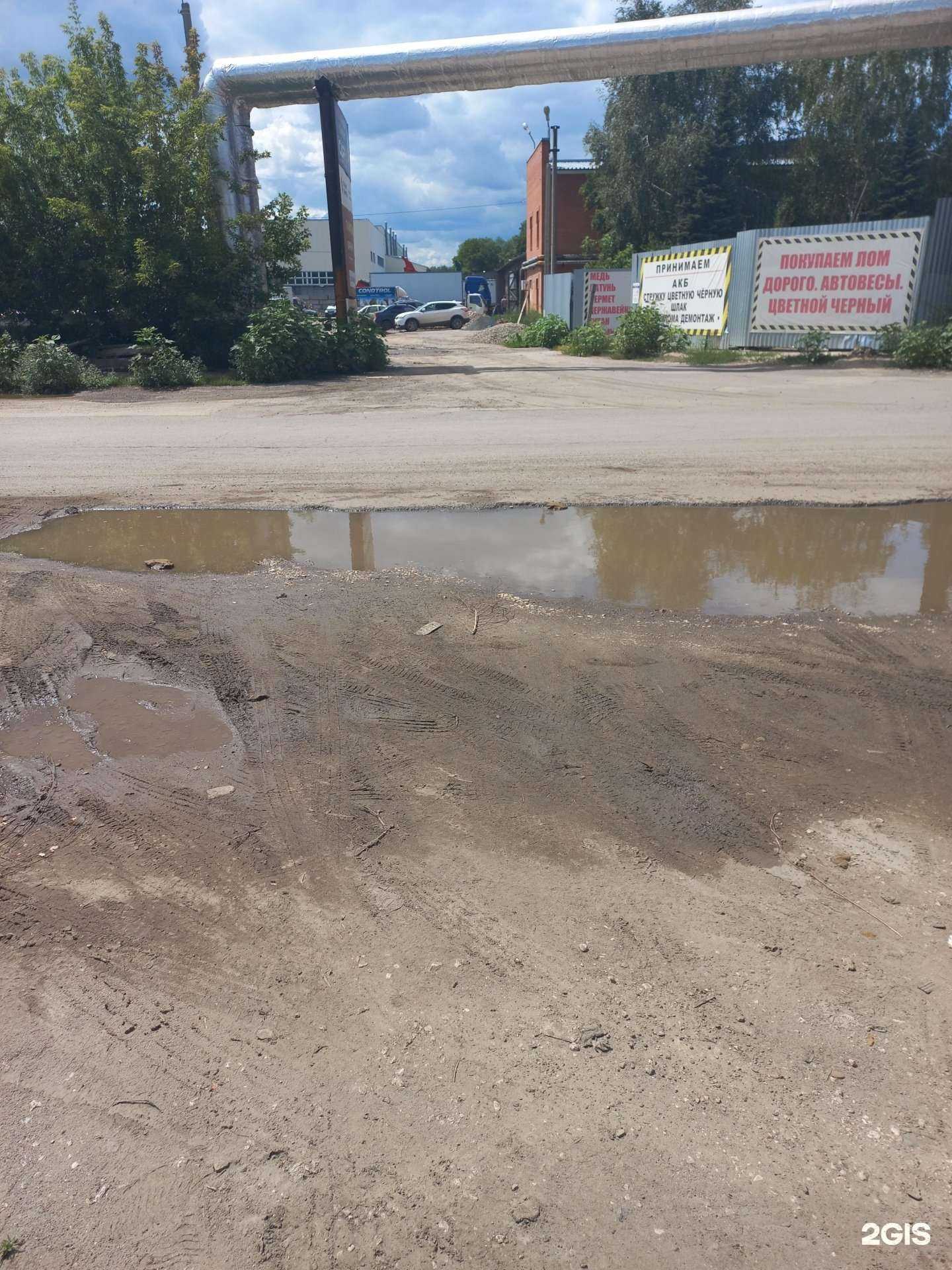 Отзывы на компанию Автосервис в г. Самара c фото