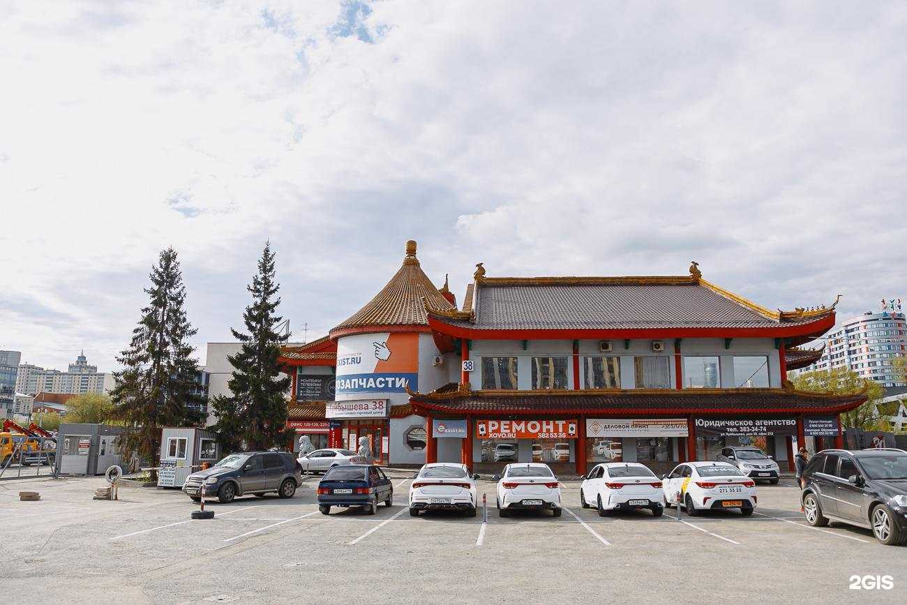 Отзывы на компанию Ural Electronica в г. Екатеринбург c фото