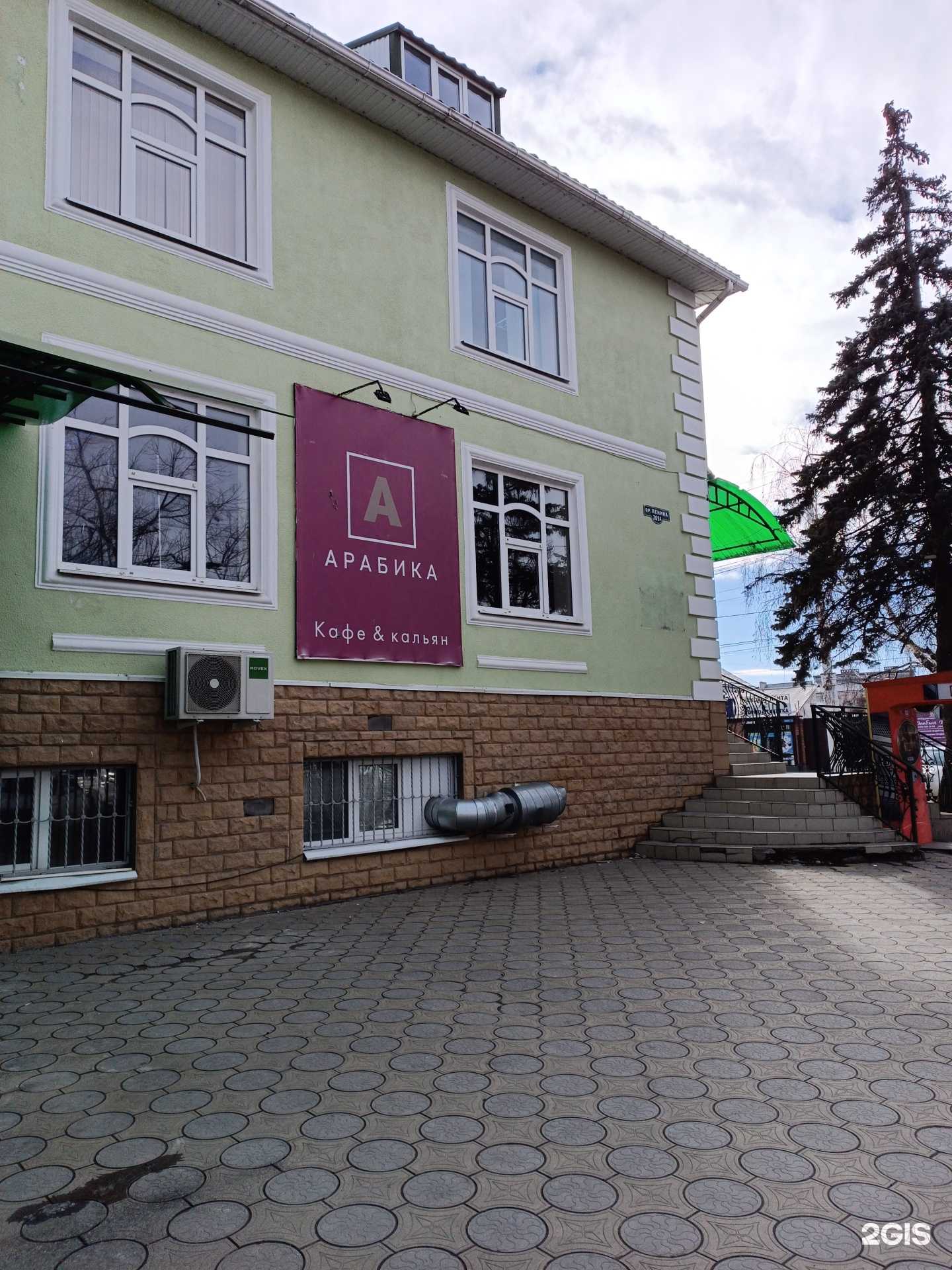 Отзывы на компанию Кабинет репетитора по математике в Черкесске c фото - фотография 2 из 2