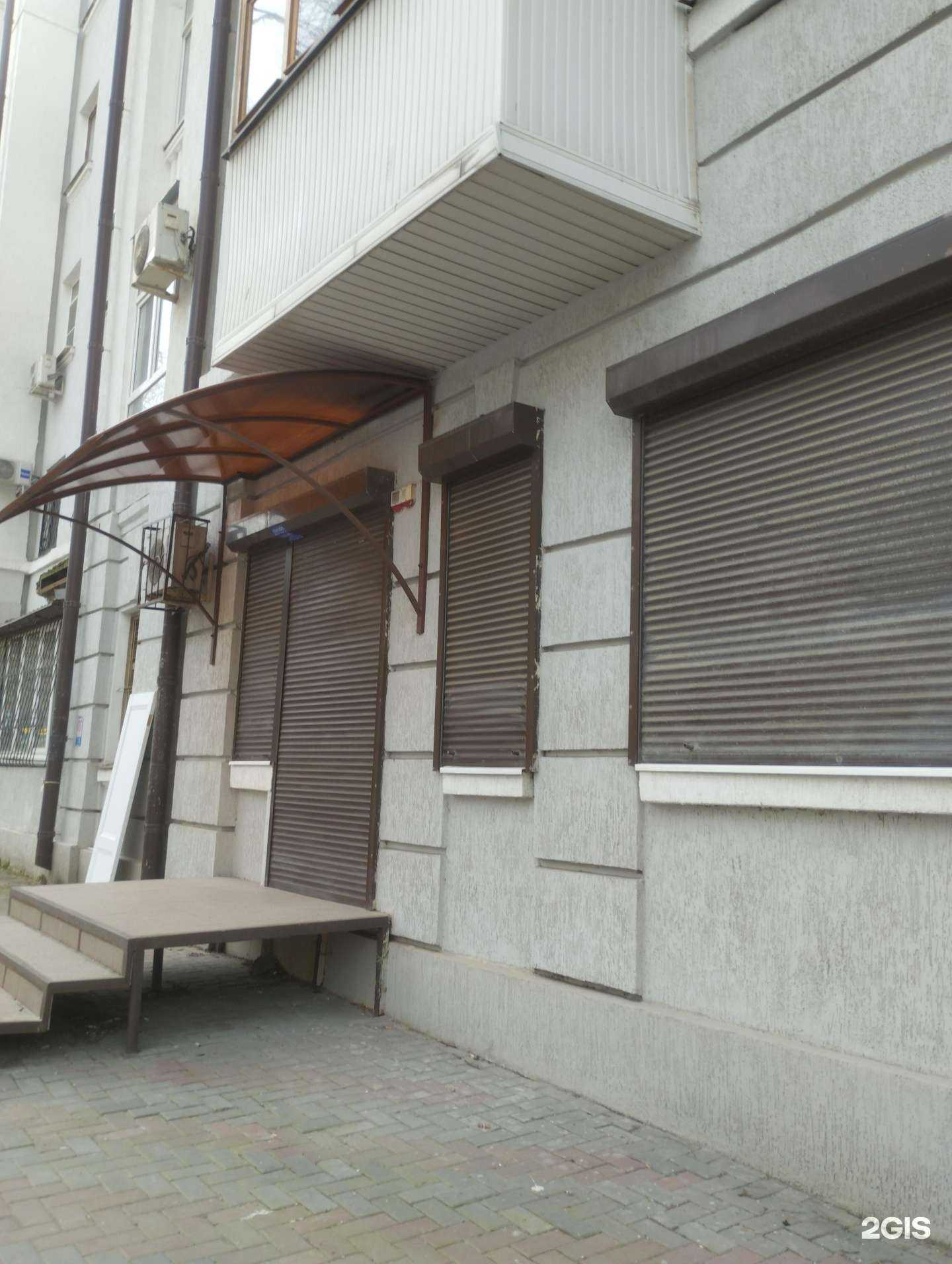 Отзывы на компанию Ирида в Ростове-на-Дону c фото