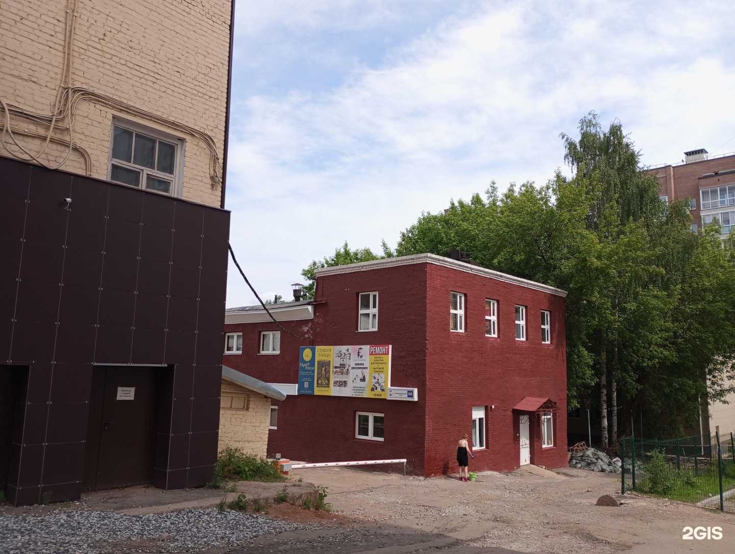 Отзывы на компанию АкваProЧистка в Кирове c фото - фотография 2 из 2