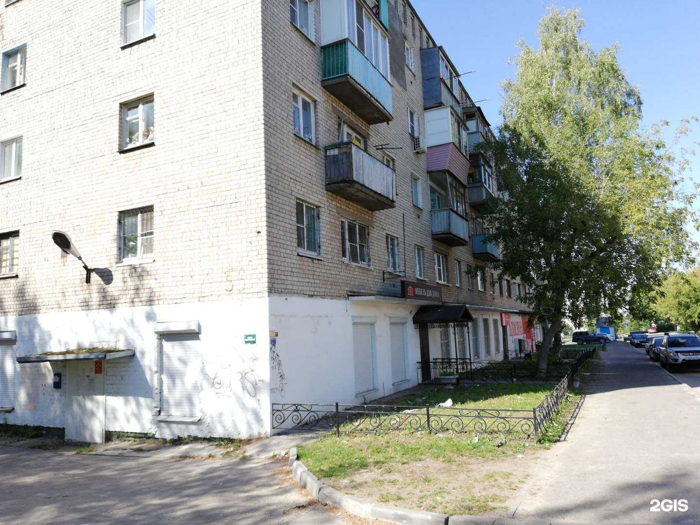 Отзывы на компанию Движение в Костроме c фото - фотография 2 из 2