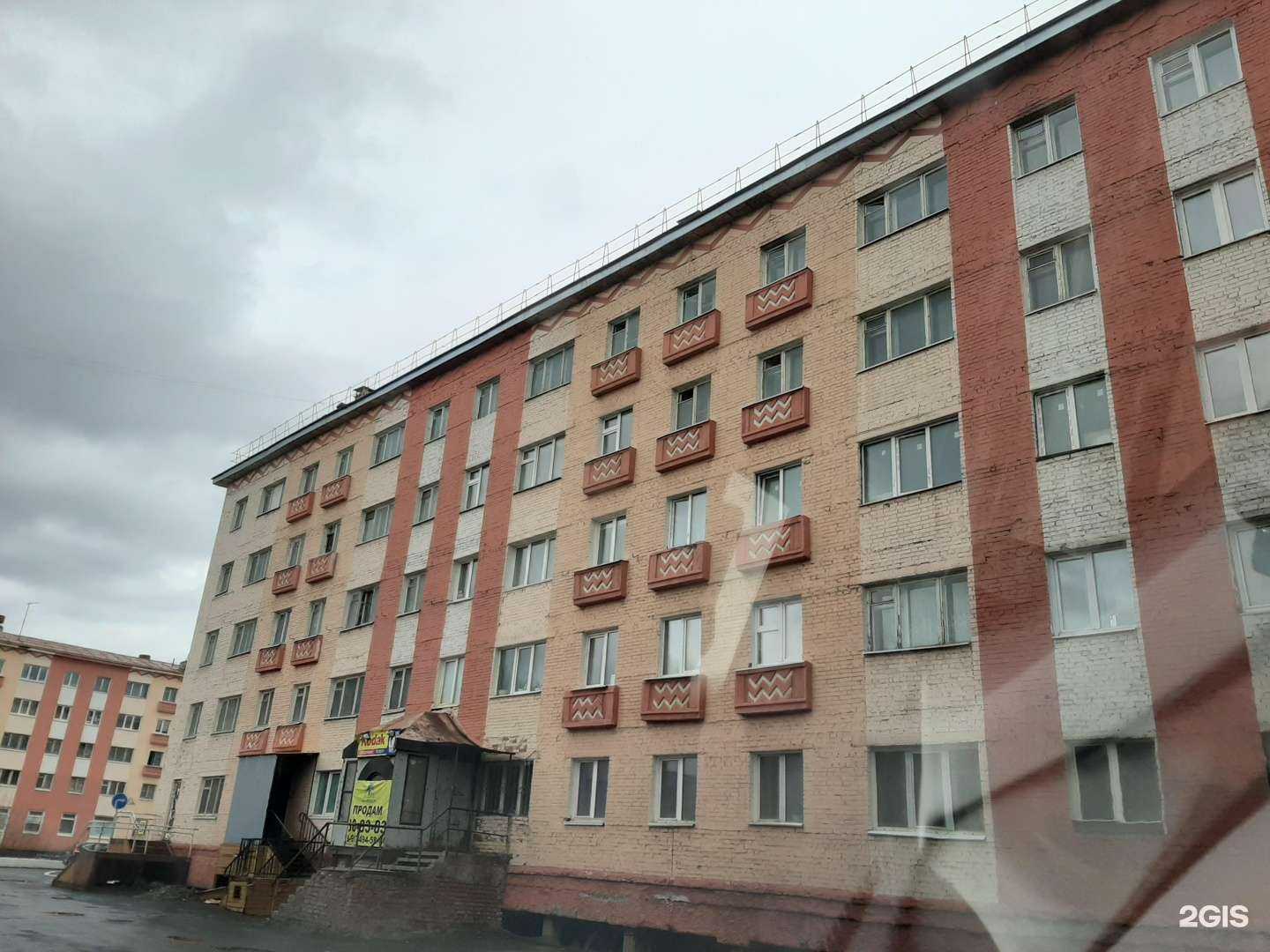 Отзывы на компанию Прованс в Норильске c фото - фотография 2 из 2