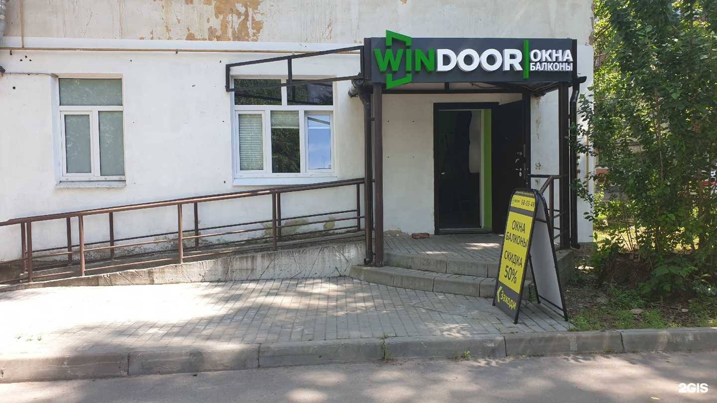 Отзывы на компанию WinDoor в г. Великий Новгород c фото