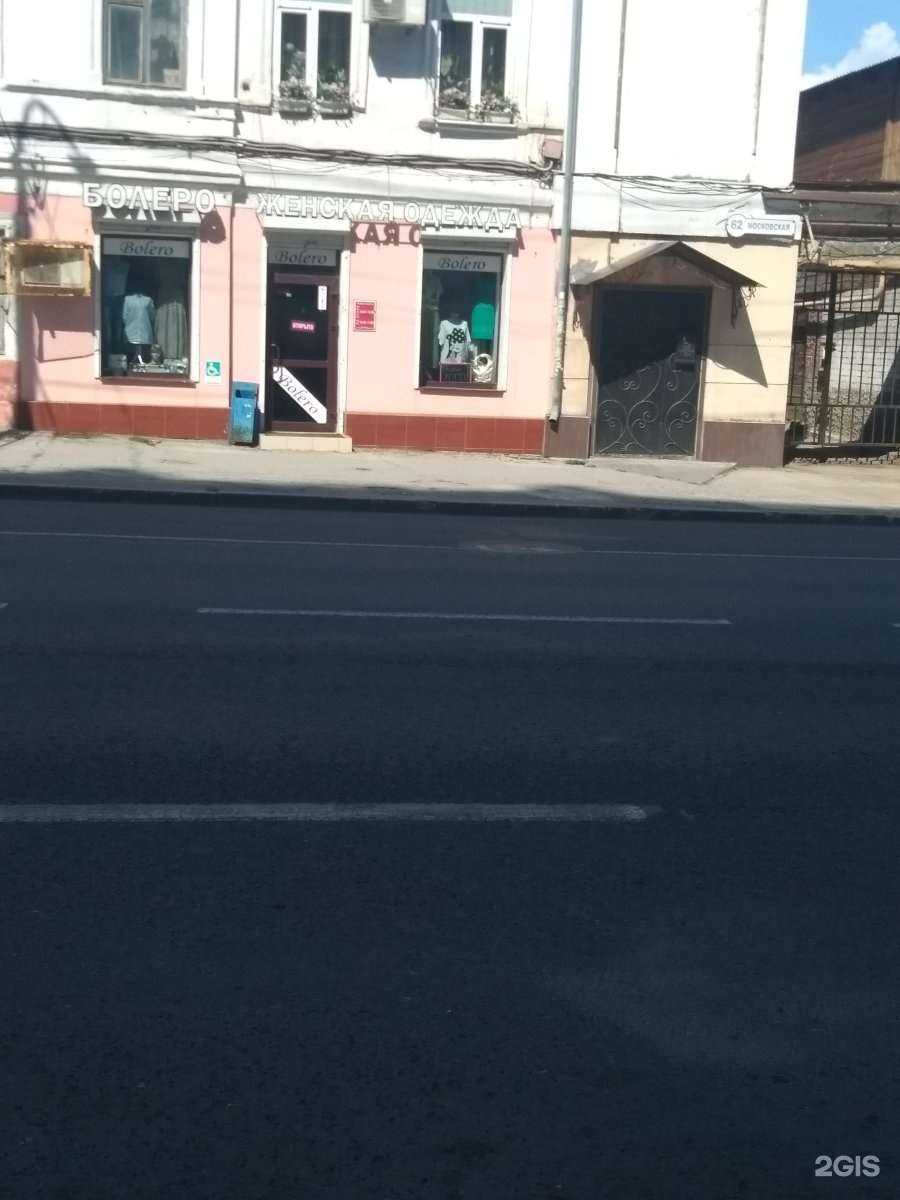 Отзывы на компанию Bolero в Саратове c фото