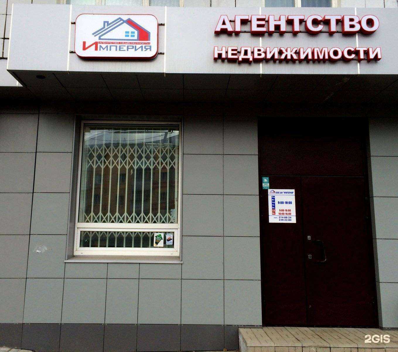 Отзывы на компанию Big Hookah Bro в Казани c фото - фотография 2 из 2