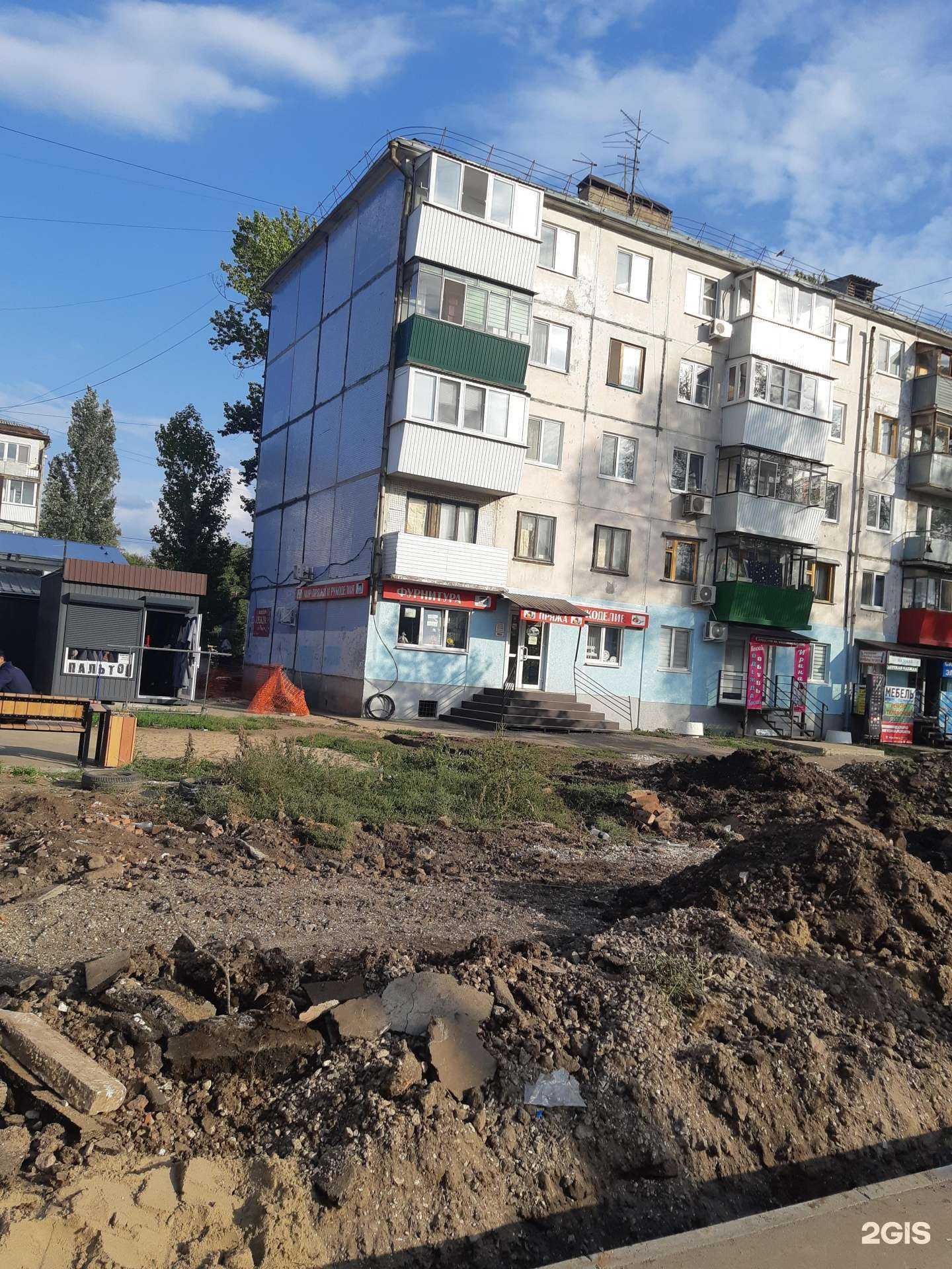 Отзывы на компанию Магазин сантехники и электрики в Самаре c фото - фотография 2 из 2