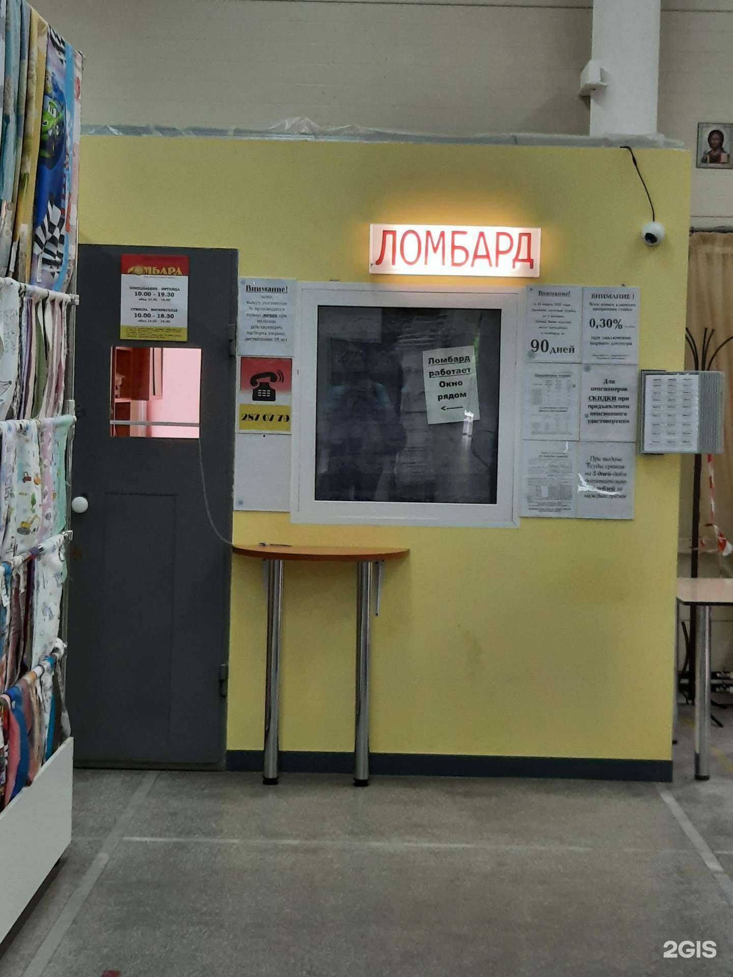 Отзывы на компанию АЛЬФА в Перми c фото