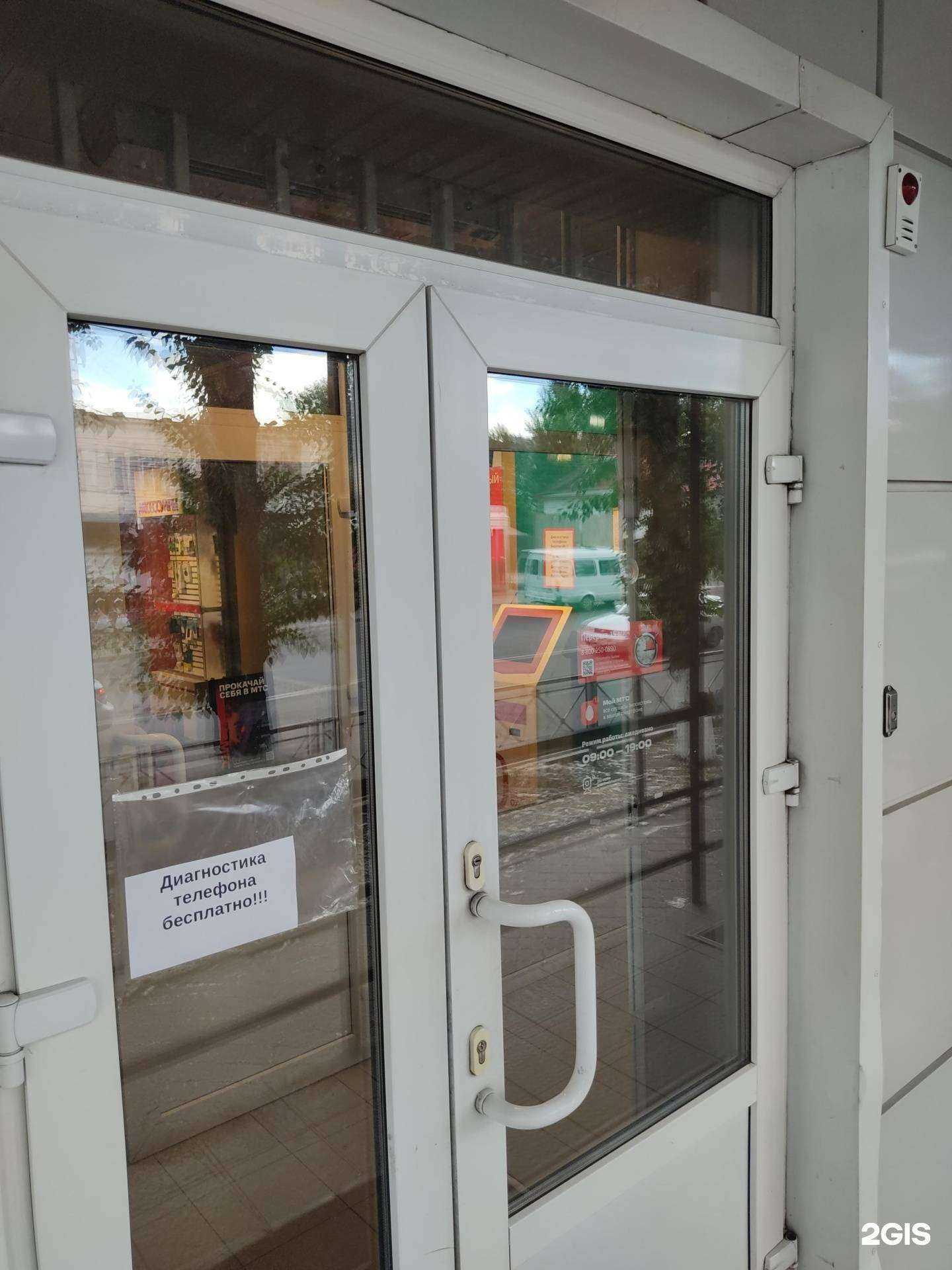 Отзывы на компанию МТС в Кызыле c фото