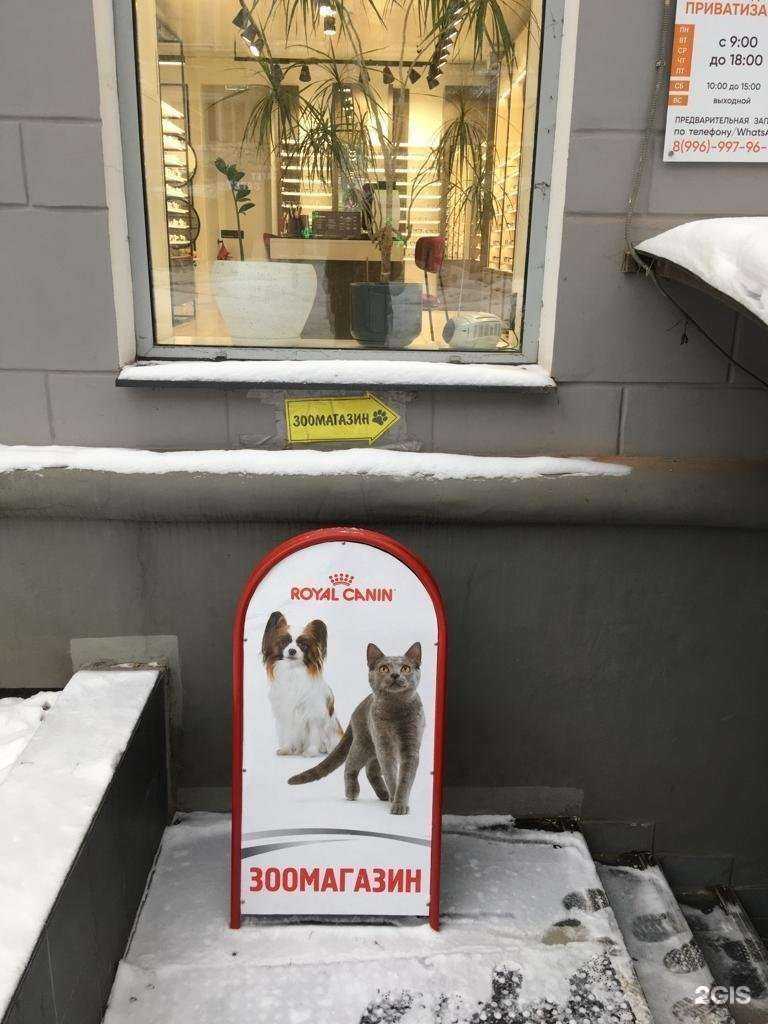 Отзывы на компанию Друг - и точка в г. Балашиха c фото