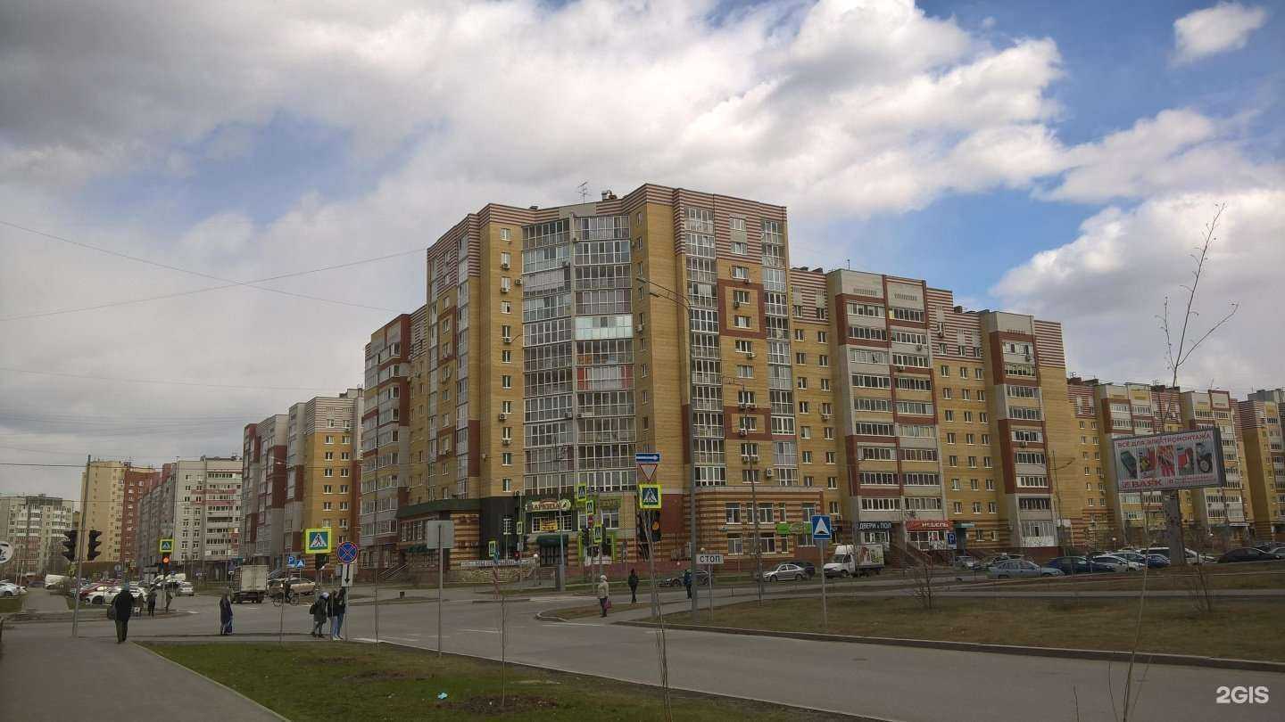 Отзывы на компанию Евродизайн в Тюмени c фото - фотография 2 из 2